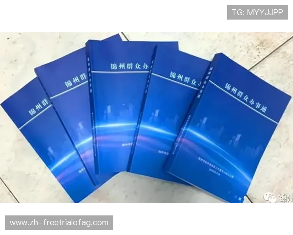 常见AG官网投诉问题及解决方案，帮助玩家应对投诉过程中遇到的各种难题