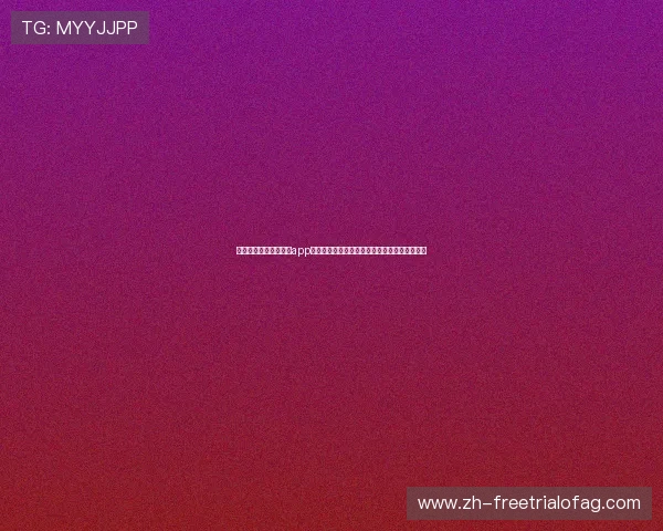 官方正版真人游戏平台app下载指南，丰富多样的真人娱乐游戏一站式体验